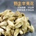 辛夷花精品新货中药材辛夷花规格齐全一公斤起批