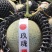 【热卖】海南晓蜜25哈密瓜供应市场商超电商品质量大价优