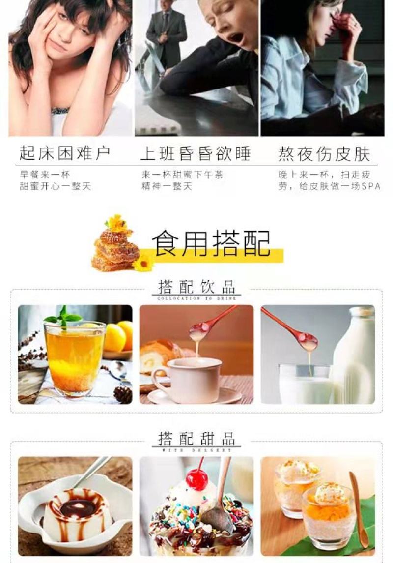 椴树蜜1斤装椴树雪蜜大量批
