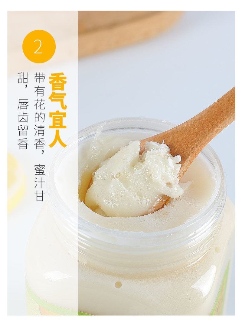 椴树蜜1斤装椴树雪蜜大量批