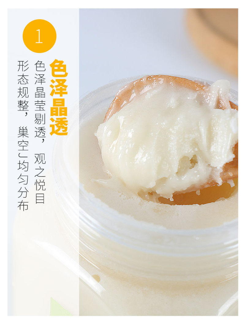 椴树蜜1斤装椴树雪蜜大量批