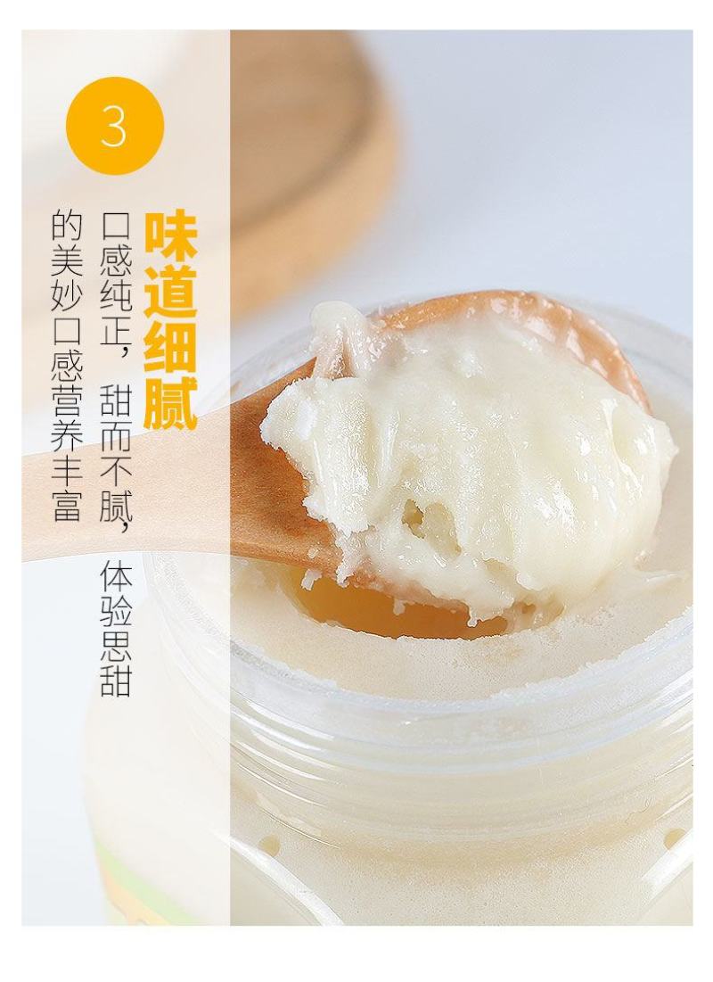 椴树蜜1斤装椴树雪蜜大量批