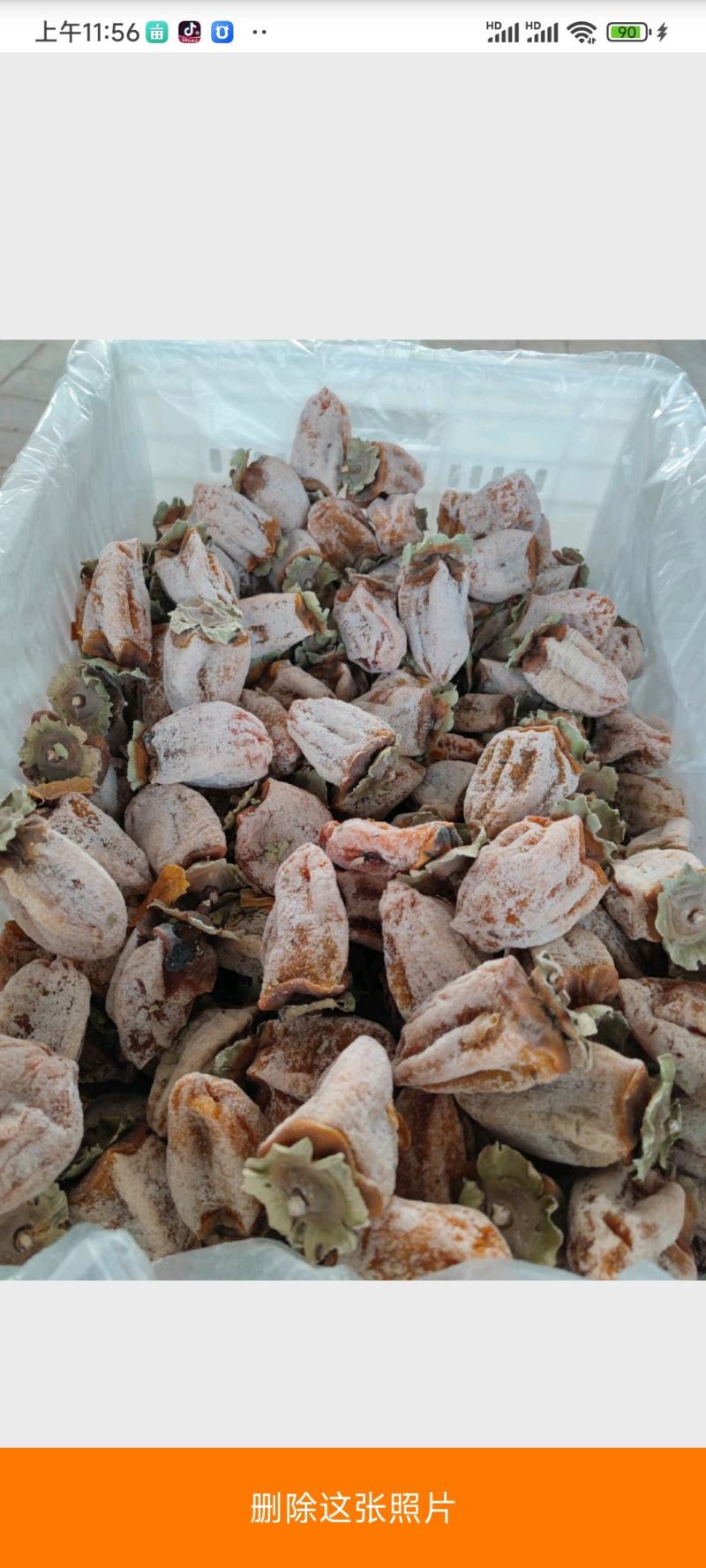 陕西正宗富平柿饼特级裸果独立包装袋装礼盒定制吊饼批发