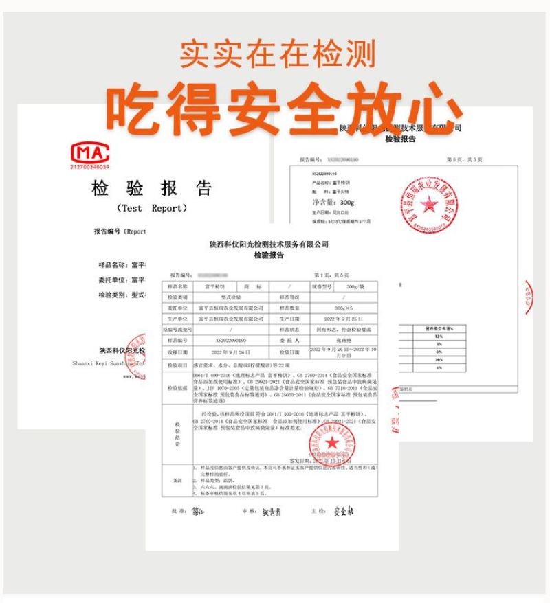 陕西正宗富平柿饼特级裸果独立包装袋装礼盒定制吊饼批发