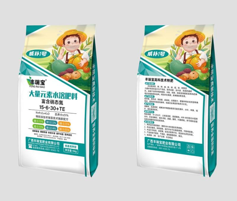 南宁肥料厂大量元素水溶肥15-6-30膨果着色增甜防裂