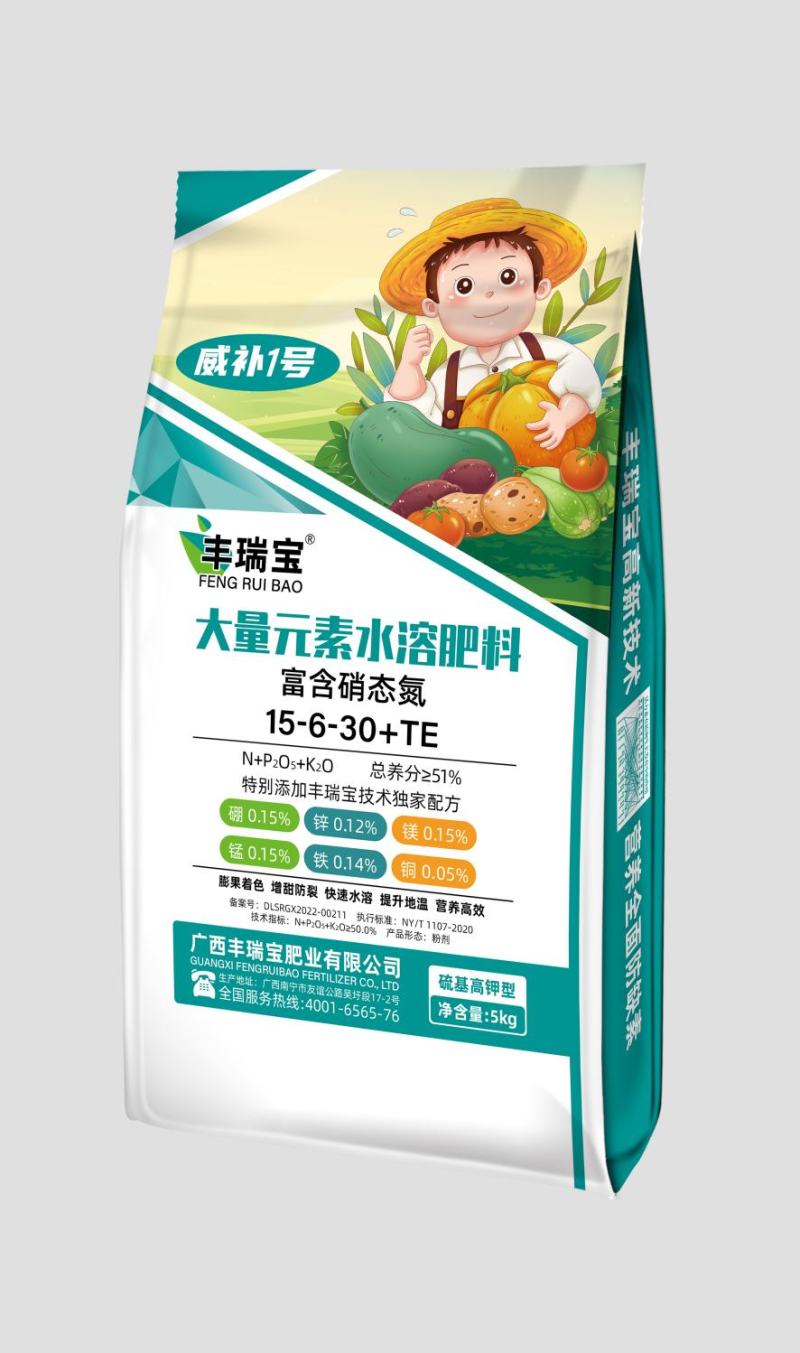 南宁肥料厂大量元素水溶肥15-6-30膨果着色增甜防裂