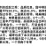 山东沾化枣树苗蟠枣苗大量现货产地直发一手货源