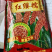 红缨子系列高梁种子，茅高八号九号，茅台红，红缨糯，等