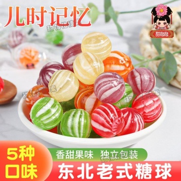 东北老式糖果批发全国