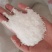 石膏石膏粒永发中药材全品类批发量大从优手机实物拍摄