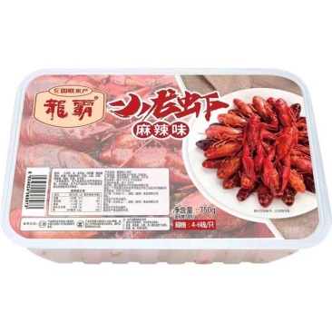 国联龙霸小龙虾750g盒4-6钱/只新鲜小龙虾速冻半成品