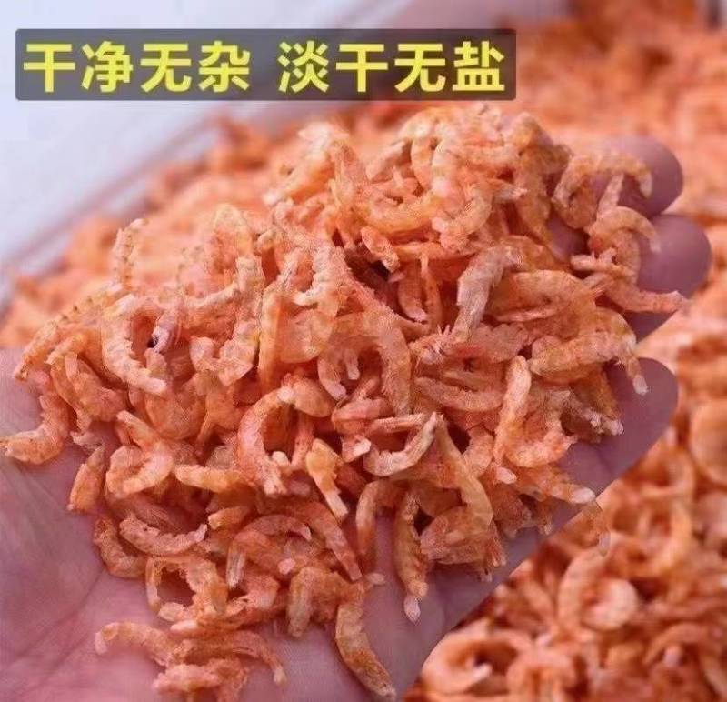 磷虾米，去头去尾去皮的，干度好，口感好！好几个规格