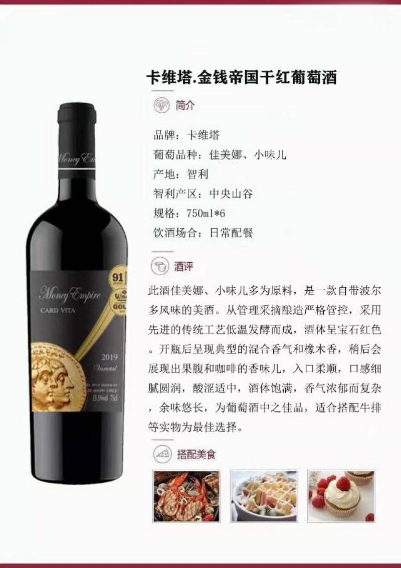 智利原瓶金币