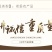 肉苁蓉软大云肉苁蓉片口感好新鲜无添加剂包退包换产地直供