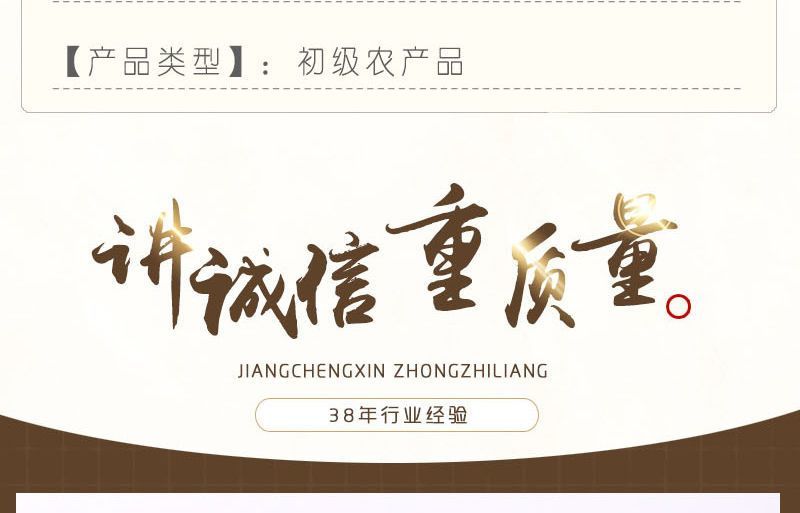 肉苁蓉软大云肉苁蓉片口感好新鲜无添加剂包退包换产地直供