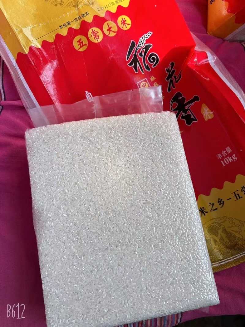 五常稻花香大米
