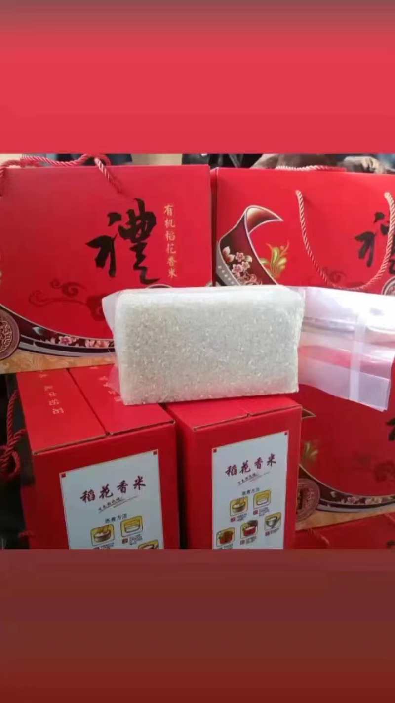 五常稻花香大米