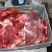 西门塔尔牛肉