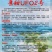 高品质网纹瓜种子景甜厚皮甜瓜种子果肉厚红色，糖度高