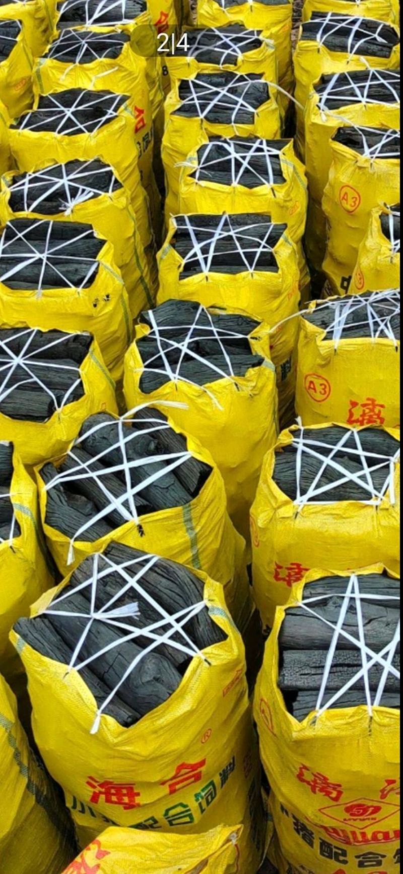 木炭，果木炭，荔枝木炭，烧烤炭，烤火炭