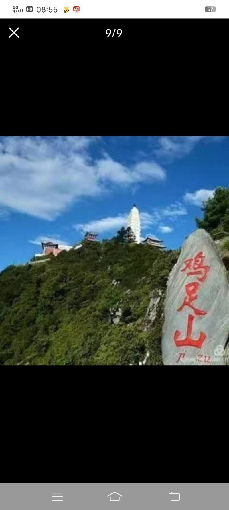 云南大理冬桃，自家果园，现摘现发，保质保量，香甜清脆。
