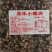 厂家批发小田螺肉螺蛳肉干净无沙餐饮专用400克