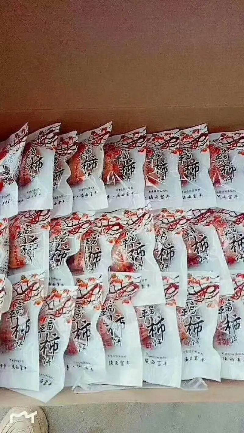 富平柿饼，电商助农，农业发展，大力推广农副产品