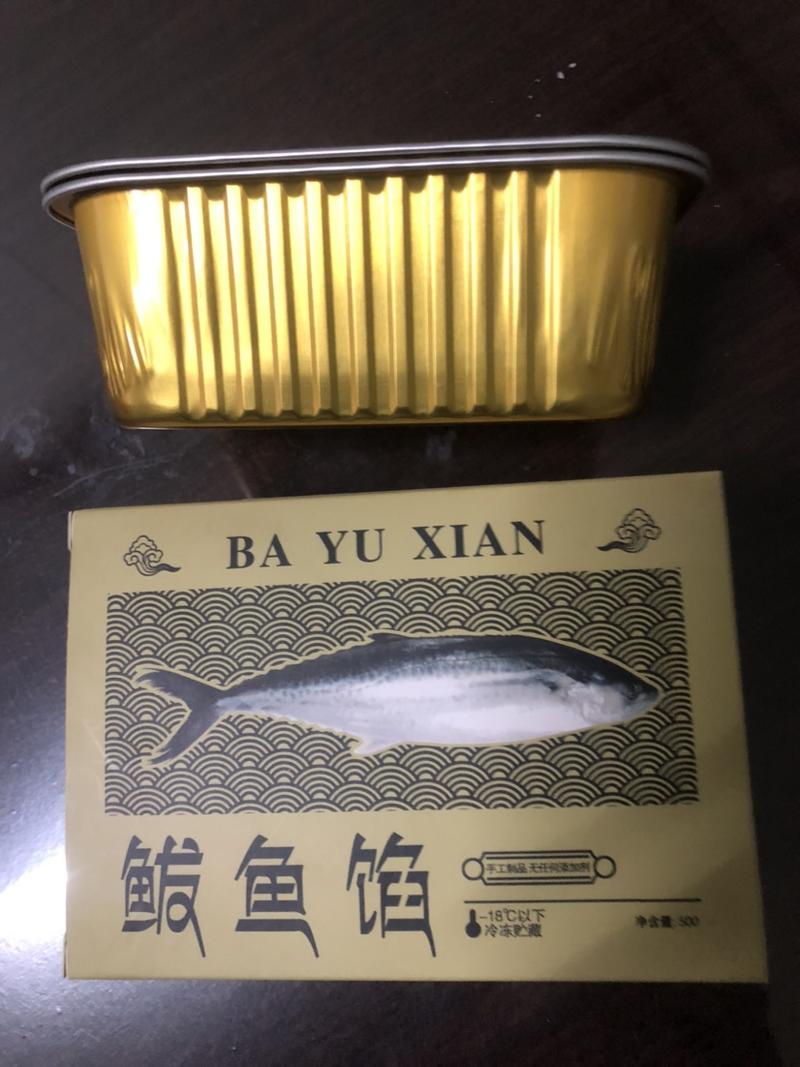 【销量推荐】滨州鲅鱼馅鲅鱼饺子馅厂家直供一件代发！