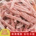 雪花山楂条山楂丝山东特产山楂丝山楂制品酸甜可口零食蜜饯1