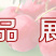 雪花山楂条山楂丝山东特产山楂丝山楂制品酸甜可口零食蜜饯1