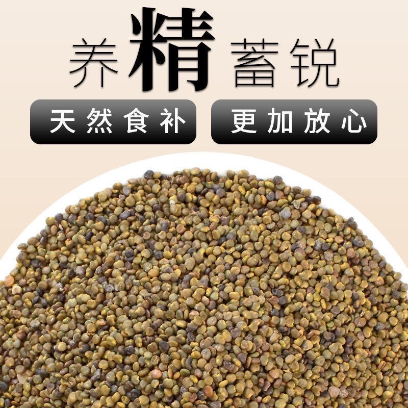 沙苑子正宗山西沙苑子泡酒料泡茶泄中药材免洗沙苑子阳茶