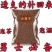 沙苑子正宗山西沙苑子泡酒料泡茶泄中药材免洗沙苑子阳茶