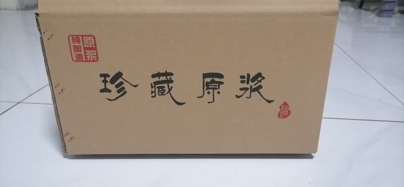 固态发酵陶瓷瓶原浆60度高粱酒，可存N+1年