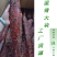 里脊大块地摊大块肉江湖大块肉麻辣大块肉帝安老厂货