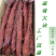 里脊大块地摊大块肉江湖大块肉麻辣大块肉帝安老厂货