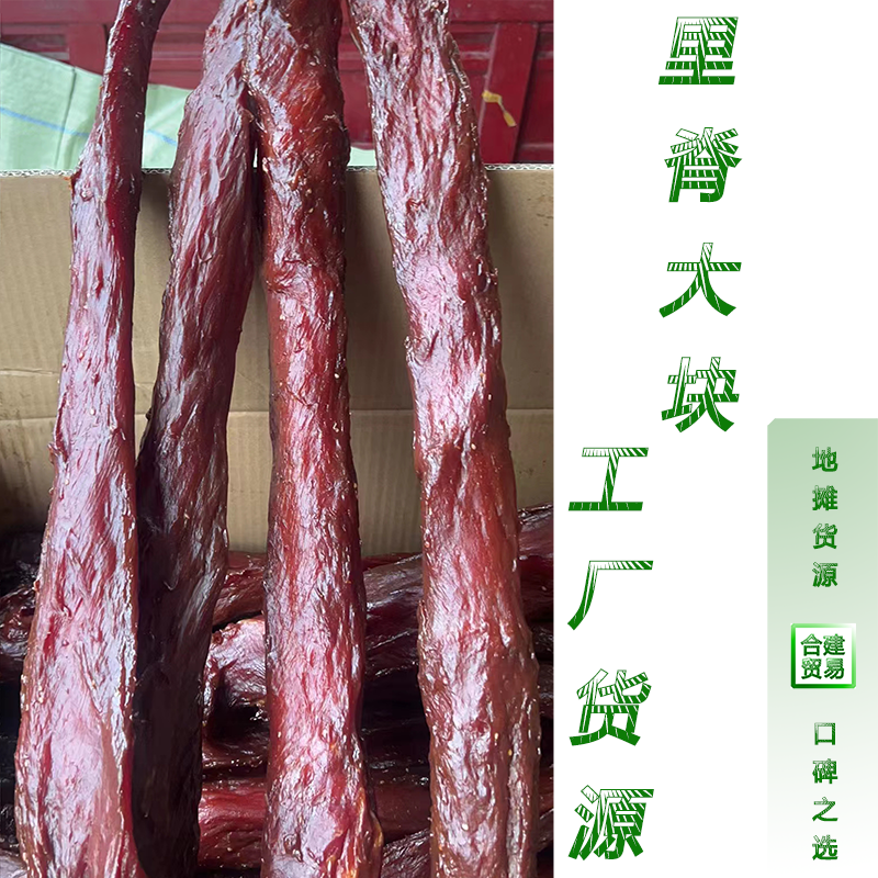 里脊大块地摊大块肉江湖大块肉麻辣大块肉帝安老厂货