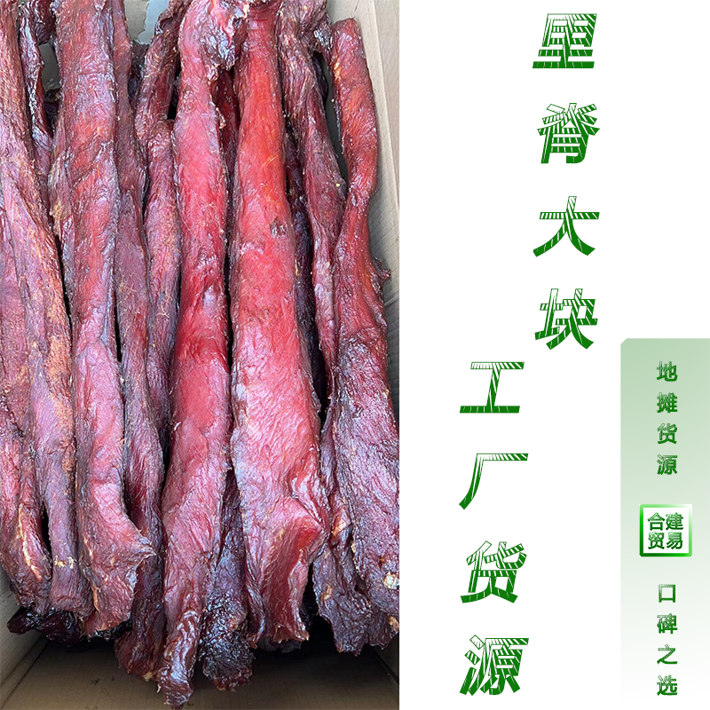 里脊大块地摊大块肉江湖大块肉麻辣大块肉帝安老厂货