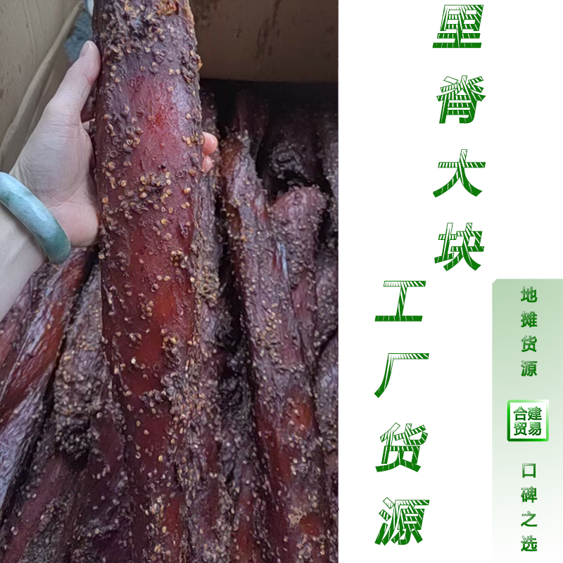 里脊大块地摊大块肉江湖大块肉麻辣大块肉帝安老厂货