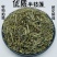 新货半枝莲野生干货中药材半枝莲另白花蛇舌草