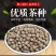 早茶种子龙井茶树种新采茶树铁观音茶种大红袍茶树种籽