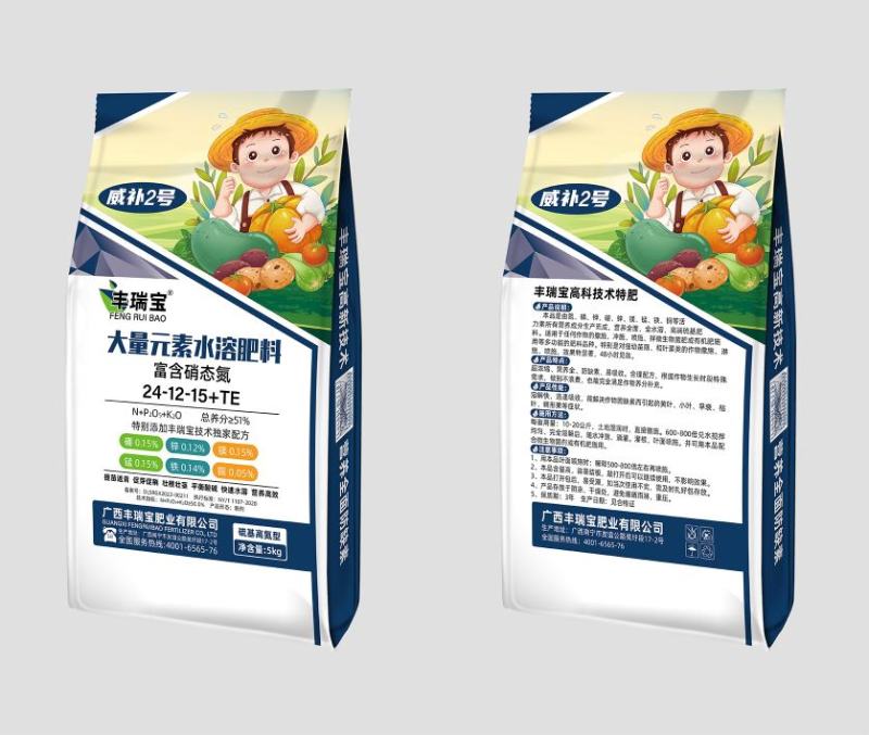 南宁肥料大量元素水溶肥24-12-15+TE富含硝态氮