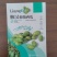 拇指西瓜种子懒汉结瓜多耐种植易管理产量高品质好