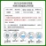 36%哒螨灵螺螨酯柑橘果树红蜘杀螨剂农药正品包邮