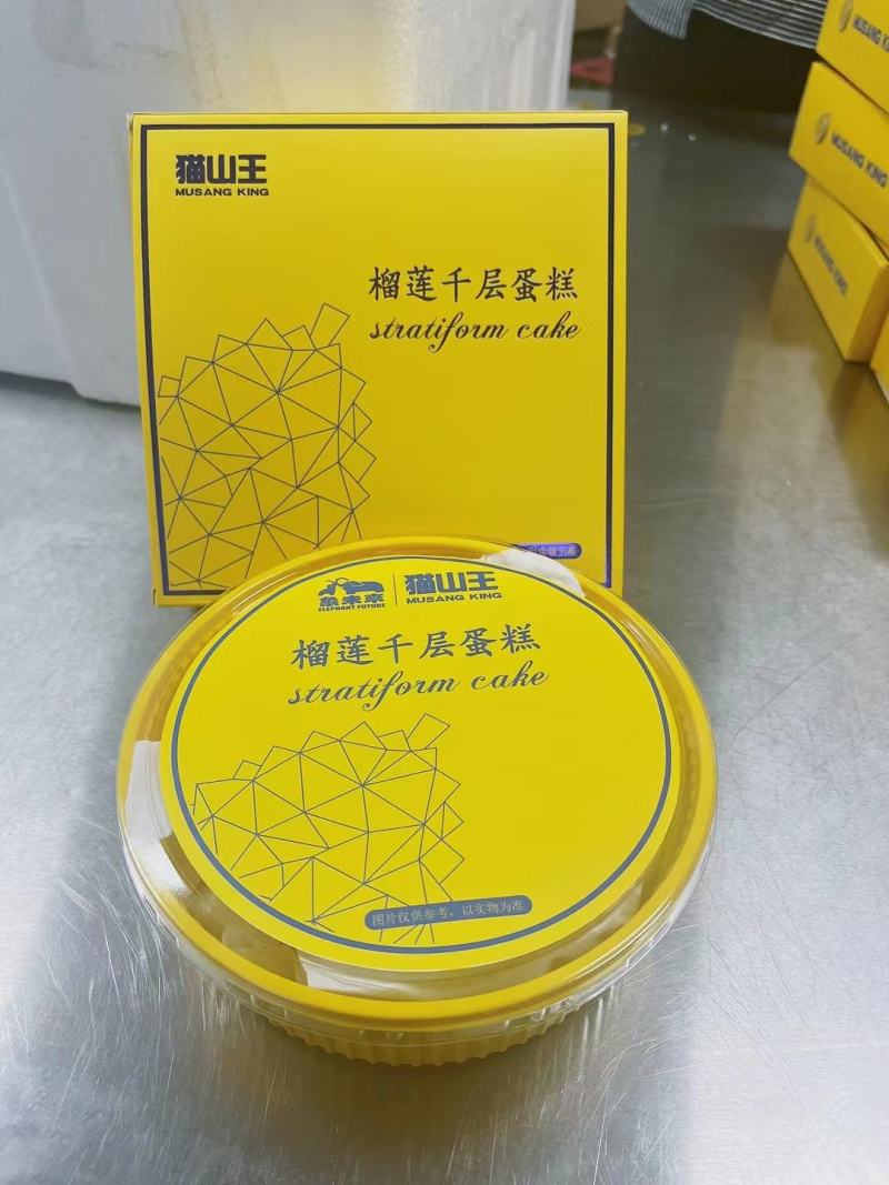 低价批发450克榴莲千层蛋糕，含优质榴莲肉200克以上！