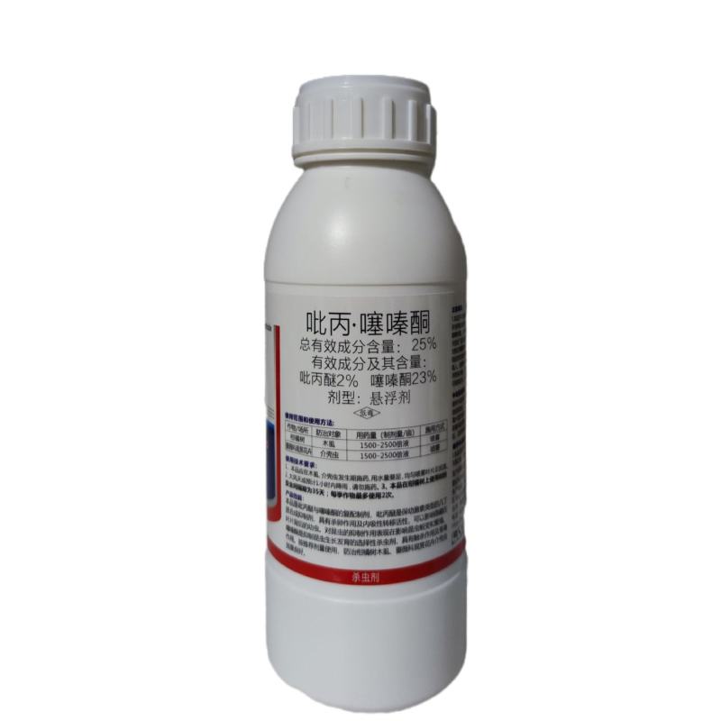 25%吡丙醚噻嗪酮吡丙醚噻嗪酮果树木虱介壳虫杀虫剂