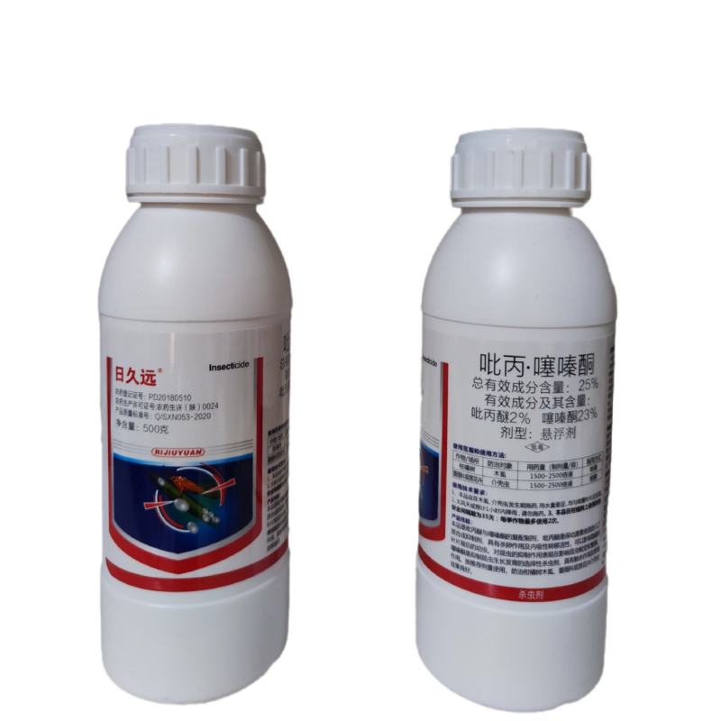 25%吡丙醚噻嗪酮吡丙醚噻嗪酮果树木虱介壳虫杀虫剂