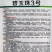 高品质玉姑甜瓜种子特甜沙糯爽甜糖度高，碧玉珠3号玉菇甜瓜
