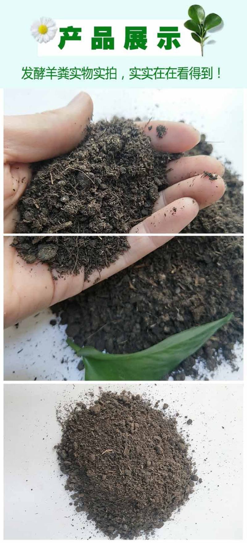 新疆纯羊粪有机肥厂家批发哈密发酵羊粪乌鲁木齐腐熟羊粪