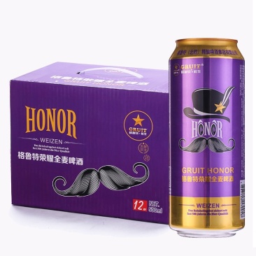 格鲁特荣耀精酿全麦浑浊型德国罐装听装醇厚麦香啤酒500