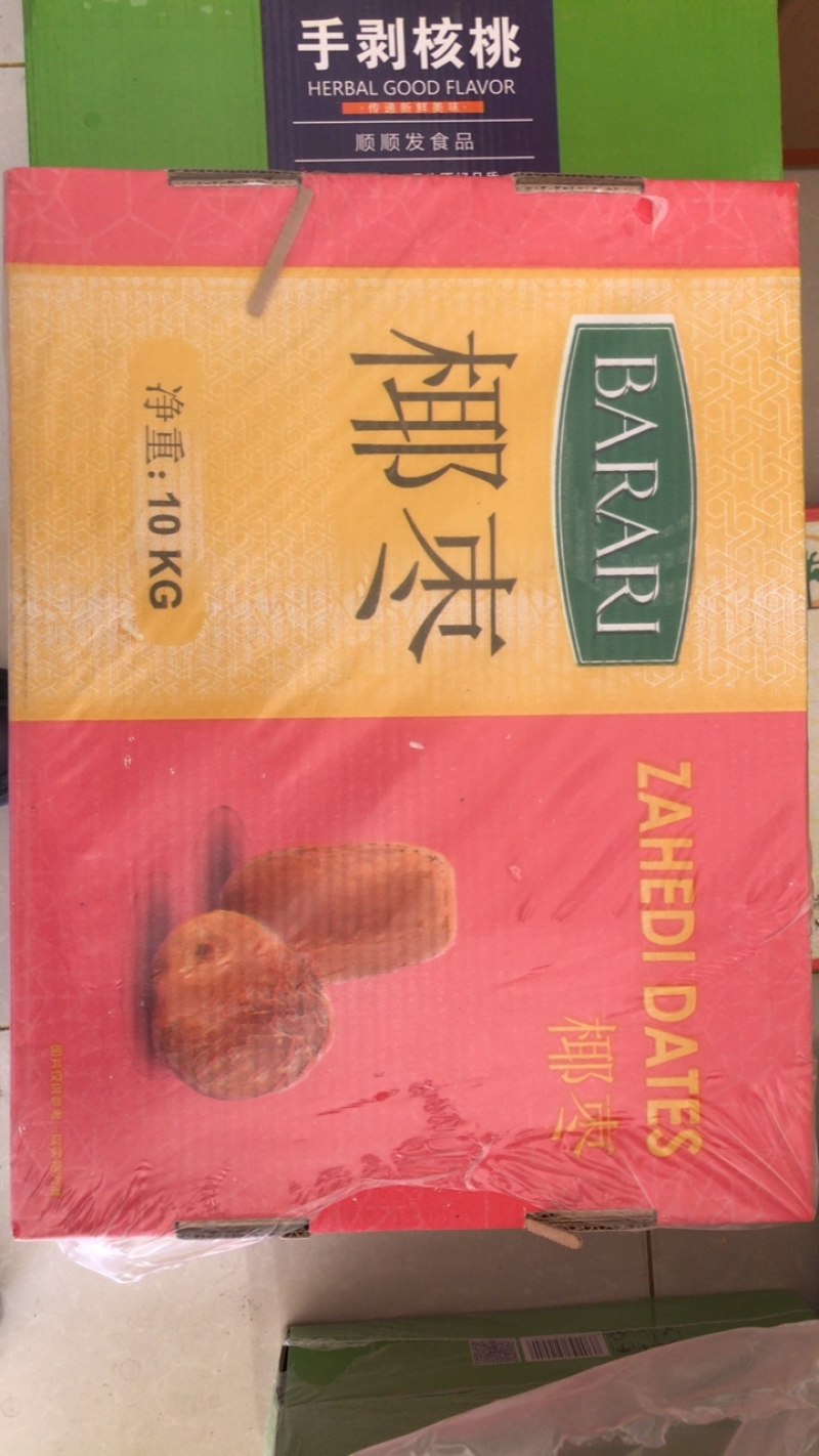 椰枣进口黄椰枣伊拉克椰枣整箱批发一手货源量大优惠